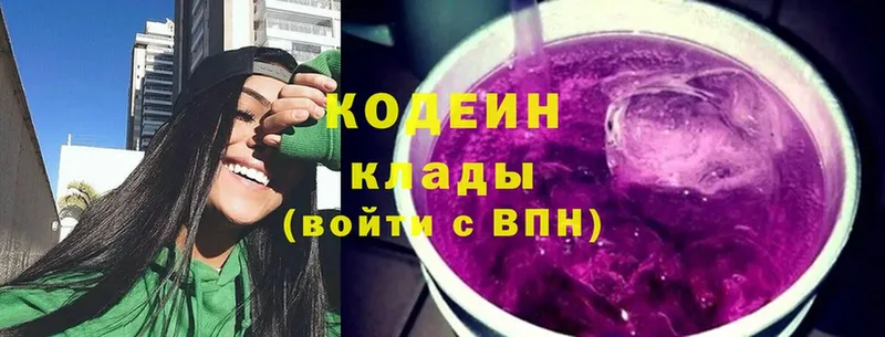 даркнет сайт  Зверево  Кодеиновый сироп Lean напиток Lean (лин) 