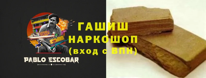 блэк спрут ССЫЛКА  купить наркотик  Зверево  ГАШ Ice-O-Lator 