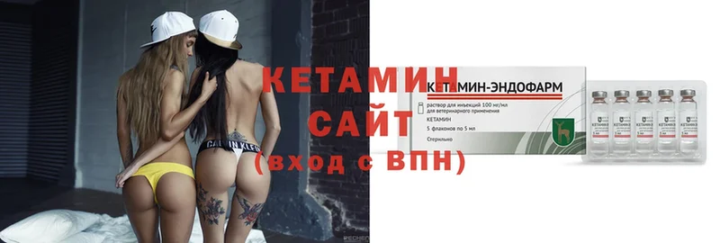 ссылка на мегу вход  Зверево  КЕТАМИН ketamine  купить  цена 