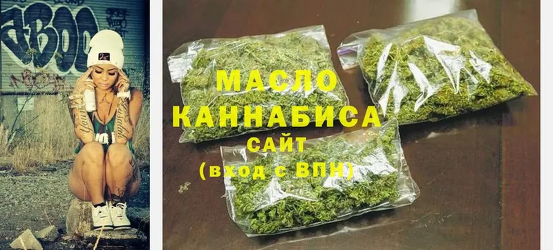 Дистиллят ТГК гашишное масло  Зверево 